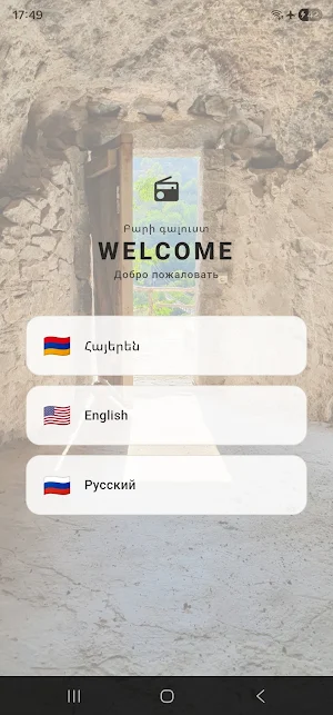Armenian Church Radio Screenshot 0