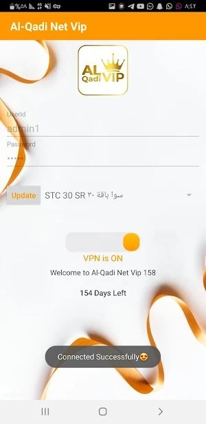 Al-Qadi Net Vip Screenshot 1