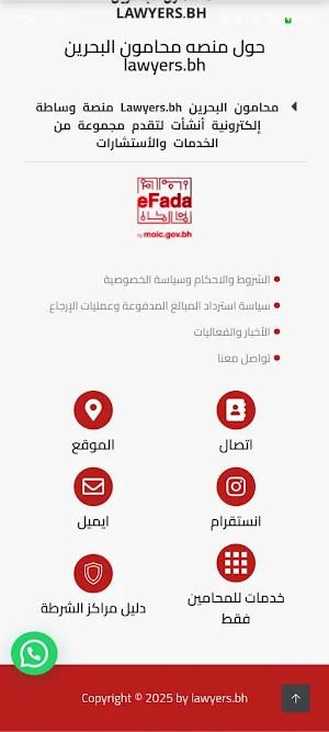 lawyersbh Screenshot 2