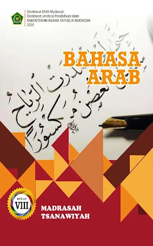 Bahasa Arab MTs Klas VIII 2020 Screenshot 0