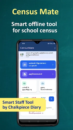Census Mate: School Census Screenshot 0
