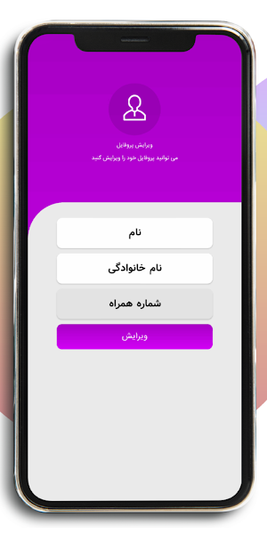 FollowBest Screenshot 2