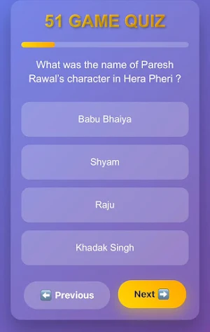 51 Skill Games Quiz Screenshot 2