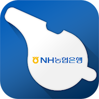 NH농협은행 헬프라인