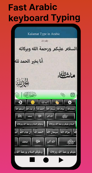 Arabic keyboard 2024 Screenshot 3