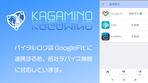 KAGAMINO Screenshot 2