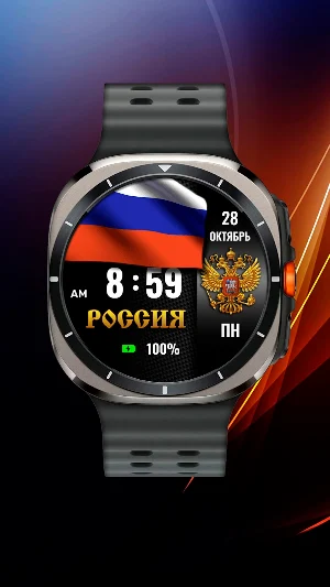 Russian Watchface Screenshot 0