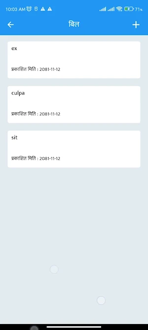 Khairahani Employee Screenshot 1