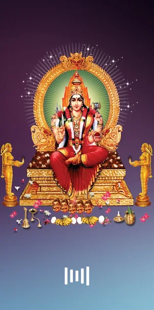 Kamakshi Kavacham Tamil Screenshot 0