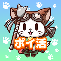 魔法のにゃんポ：ポイ活・楽しくポイントが稼げる歩数計アプリ