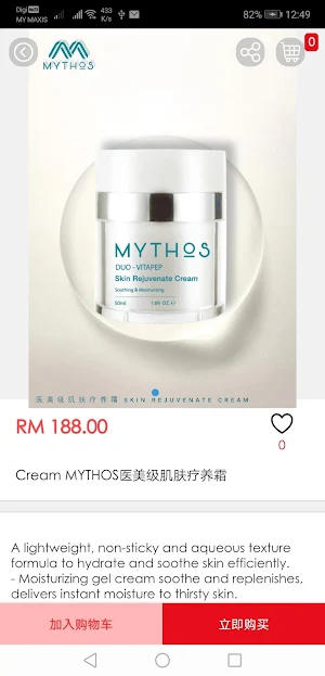 Mythosglobal Screenshot 2