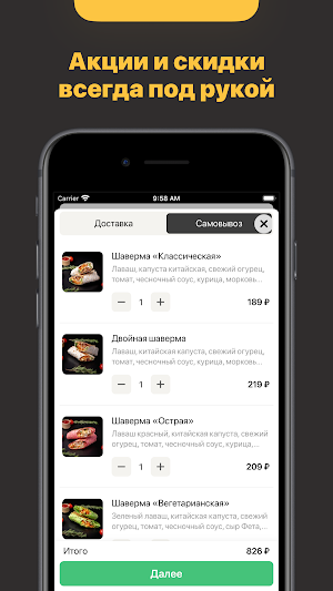 Бирвайн I Санкт-Петербург Screenshot 1