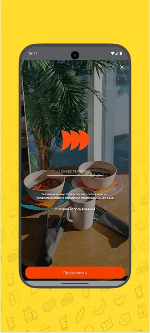 Паруса - нам всегда по пути Screenshot 0