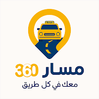 مسار 360 — راكب