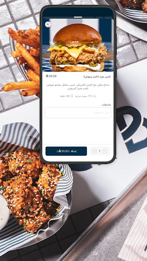 نايس بَن | Nice Bun Screenshot 0