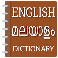 English to Malayalam Translate