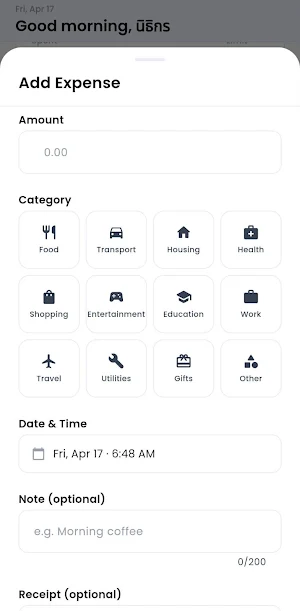 Expense Care Screenshot 1