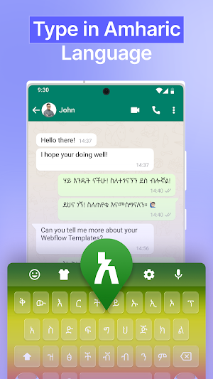 Amharic Keyboard APP Screenshot 3