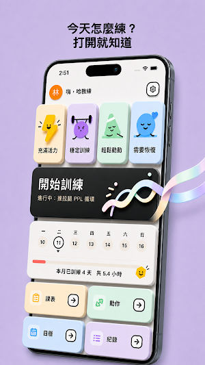Wolfpress 沃推 Screenshot 0