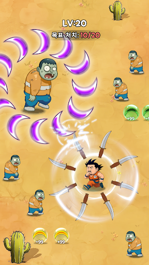 라스트 에코 Screenshot 1