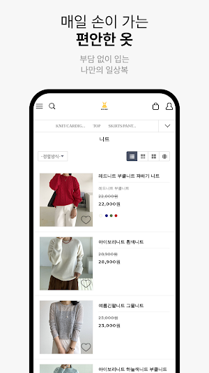 마미드레스 Screenshot 3