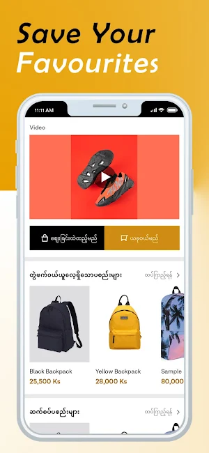 VJV Screenshot 1