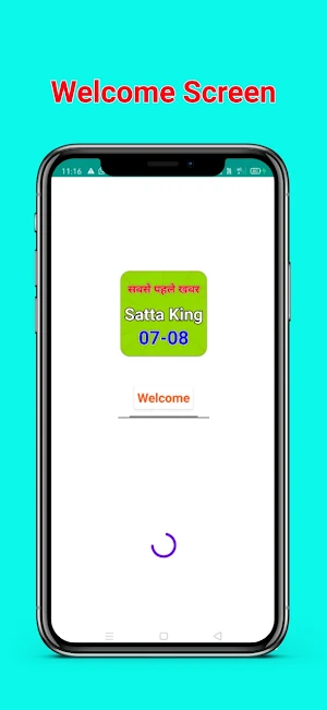 Satta King Disawar Screenshot 0