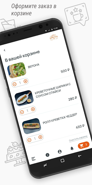 Деревня Италия Screenshot 3