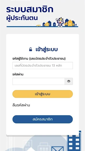 sso -push2 Screenshot 1