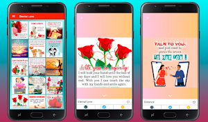 Love Images Screenshot 2