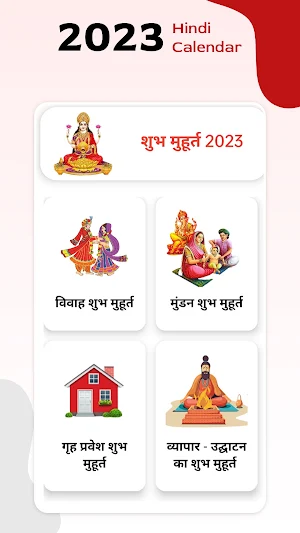 Hindi Panchang : Calendar 2023 Screenshot 2