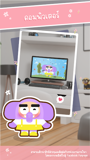Jumbo Adventure Screenshot 3