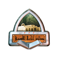 Ajyal Alaqsa Private Schools - Classera