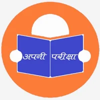 Apni Pariksha