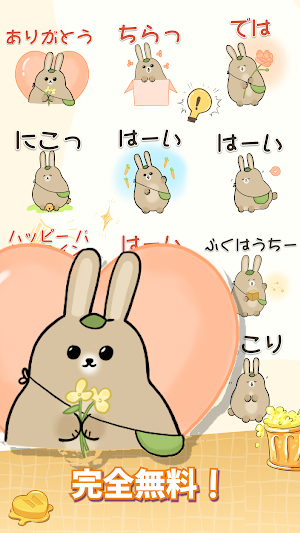 Spring Bunny - WAStickerApps Screenshot 2