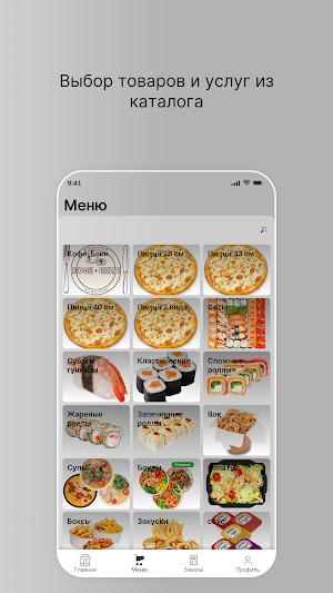 Сушкофф Screenshot 1