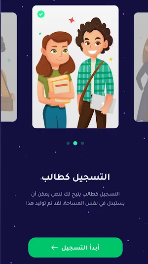 azcourses Screenshot 3