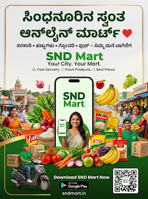 SND Mart – daily grocery items Screenshot 0
