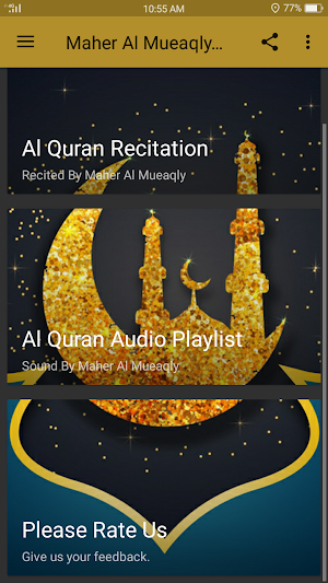 Quran Maher Al Mueaqly Screenshot 1
