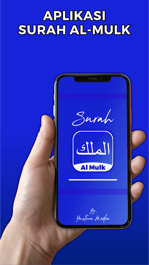 Surat Al Mulk Latin Terjemah Screenshot 0
