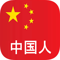 Chinese, Simplified Translator