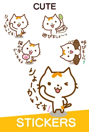 Cat Motchi Stickers Free en37 Screenshot 0