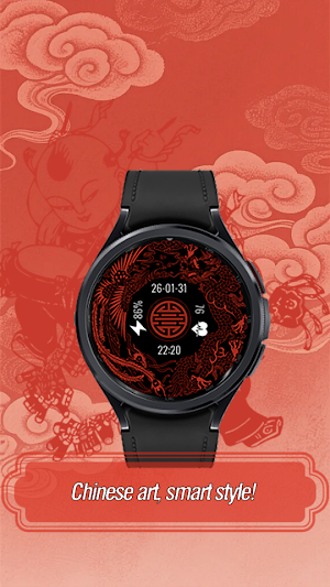 Chinese Zodiac Papercut Screenshot 2
