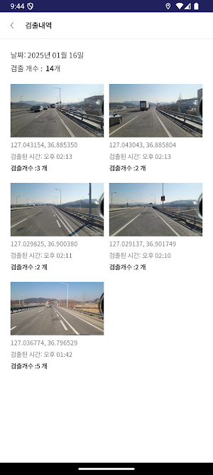 Road Keeper Screenshot 3