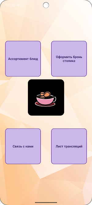 Modo Casino Screenshot 1
