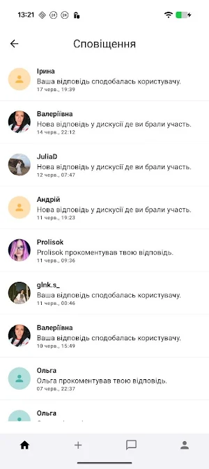 Diaspora UA Screenshot 2