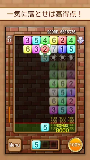 SevenDrop Screenshot 2