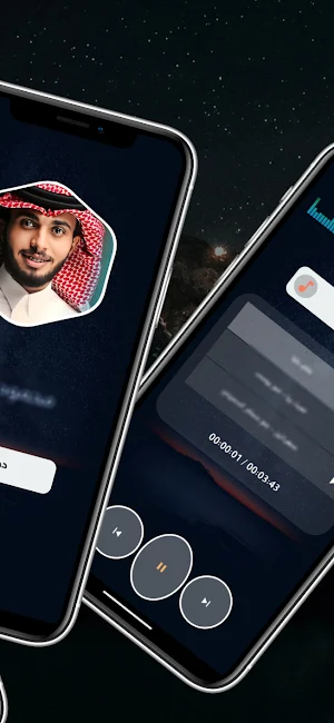 عبد الله ال فروان 2025 بدون نت Screenshot 2
