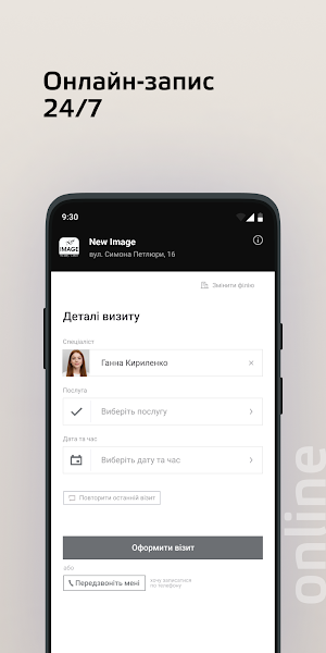 Nu Image Screenshot 0
