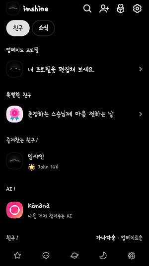 simple black gold car theme Screenshot 2